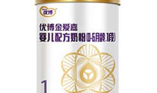 优博金爱嘉 优博金爱嘉