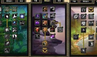 法师pvp天赋 法师pvp天赋